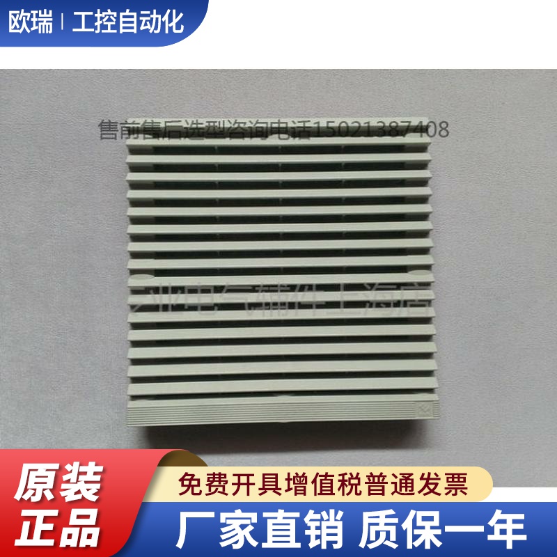 FU9803A通风过滤网组 标配120工业风机  上海卡固电器KAKU