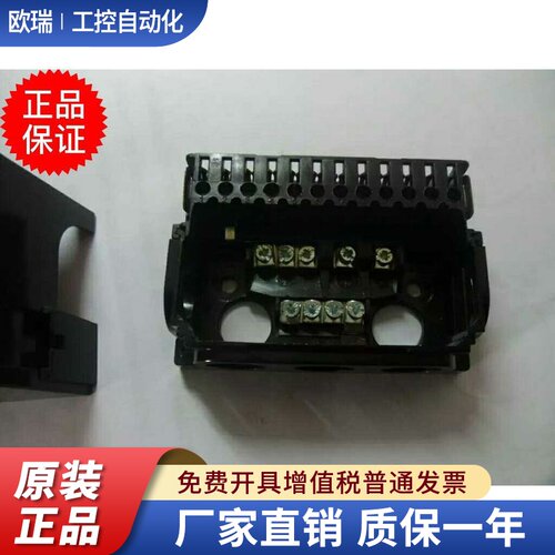 燃烧机控制器底座LOA24 LOA44 LME11 LME21 LMG LGB LMO
