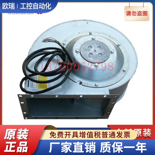 ERAD280-4 Rosenberg 洛森 离心风机 全新原装 通风散热工业风扇