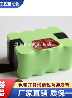 Kaily凯力310A 310C 310E 310F 智能吸尘器扫地机器人电池3000mah