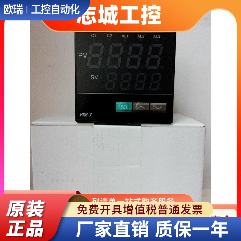 PXR-7日本富士温控表PXR7TCY1-8W000-C温控仪器PXR7TCY1-8V000-A