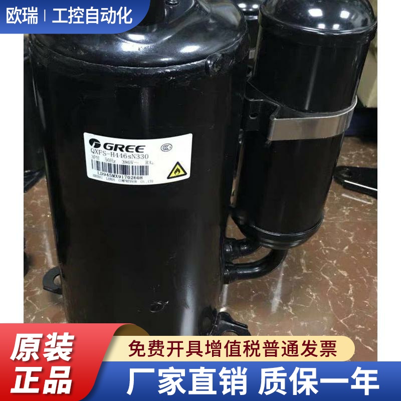 空调压缩机 QX-F295F050G QX-F305F050G/F265N450/QXFS-H446SN330