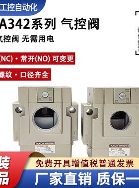 3通气控阀VGA342-10AVGA342-06AVGA342-04A大流量气动放大器SMC型