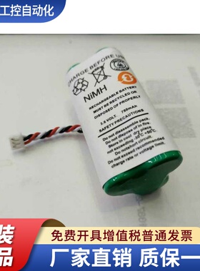 Motolara 摩托罗拉 symbol 讯宝 82-67705-01 REV 电板 源 电池