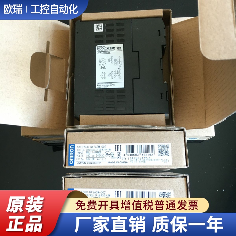 正E5DC-QX2ASM/QX0DSM/CX2ASM/RX2DSM/-000/002/015/815/802/800