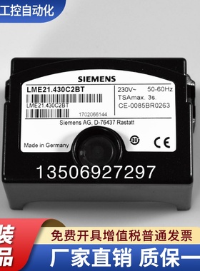 原装西门子程控器LME21.430C2BT  LME21.330C2控制器LME22.131C2