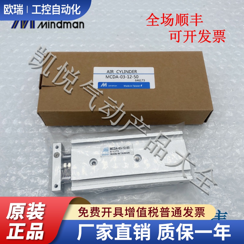 金器双轴气缸MCDA-03-12-10MCDA-23-12/16-10/20/30/50/75/100150