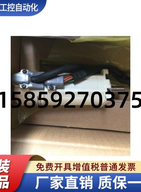 伺服电机/马达msm022p1b带刹车200w交流电机质保一年现货供应