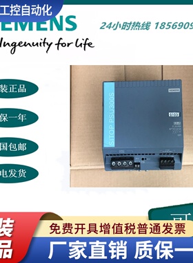 全新原装西门子6EP1437-2BA20 SITOP开关电源6EP1437-2BA2O 2BA00