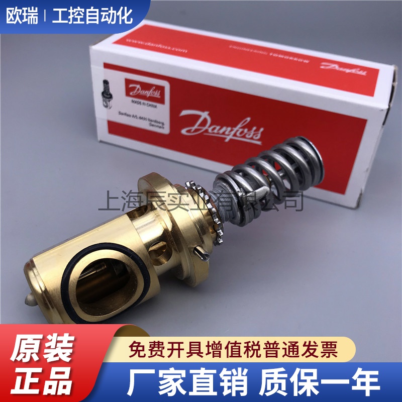 Danfoss丹佛斯膨胀阀阀芯TEX5/TEZ12/TEN20/TES55/067B2789/2792