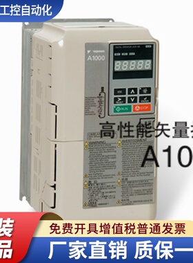全新安川矢量变频器A1000/AB4A0044FBA/三项380V 18.5Kw/22kw原装
