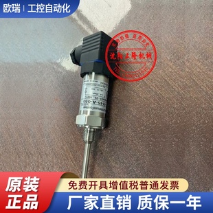 替代HYDAC賀德克ETS4144 4545 7246 010 溫度傳感器 137
