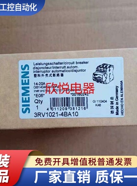 断路器3RV1021-4BA10/4DA10/4CA10/4AA10 1JA10 正品现货