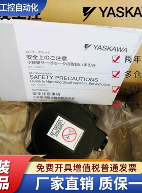 UTTIH-B20FK UTTSH-B17CK/UTTAH-B20FL安川编码器现货供应质保1年