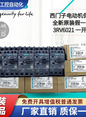 西门子断路器3RV6021-4AA 4BA 4CA 4DA 4EA 4FA 4PA4NA15 3RV6011