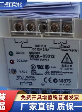 正品开关电源S8VS/S82K-05024/03024/10024/03005/03012/24024/AP
