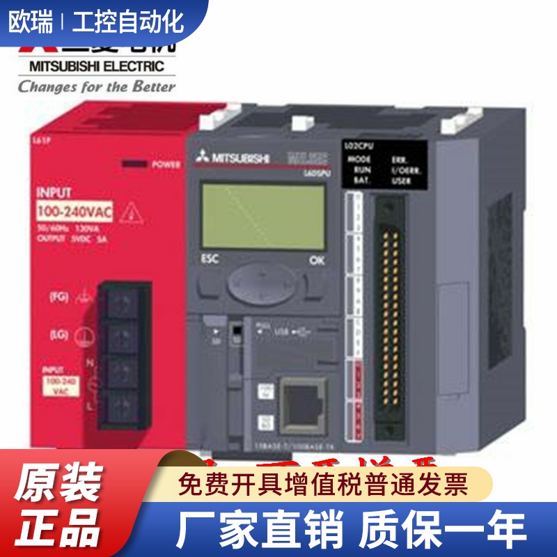 全新原装三菱PLC L02CPU-CM L02SCPU-CM L02CPU-P 三菱L系列模块