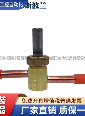 SPORLAN斯波兰电磁阀E3S120-6S130-E10S240-14S250-19S270-35S190