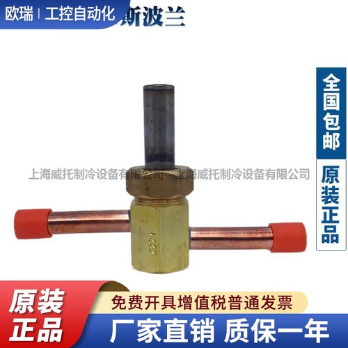 SPORLAN斯波兰电磁阀E3S120-6S130-E10S240-14S250-19S270-35S190