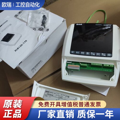 原装正品意大利DIXELL小精灵XLR170-5N1C2大眼睛冷库控制器