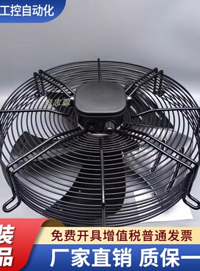 微光外转子轴流电机Axial FanYWF4E-400S接线盒冷干雪房风机冷库