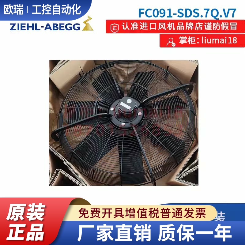 FC091-SDS.7Q.V7.V5-SDI..V7-SDQ.7Q S6D910-BA01-06 7Q.V5P1.8DI