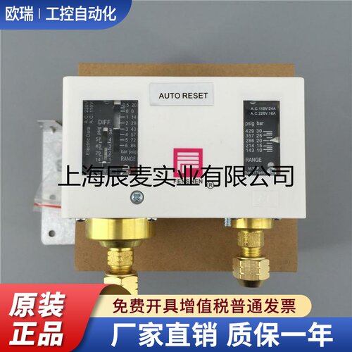 奉申压力保护控制器P830E P830HME P830HLME双压开关库冷干机空调