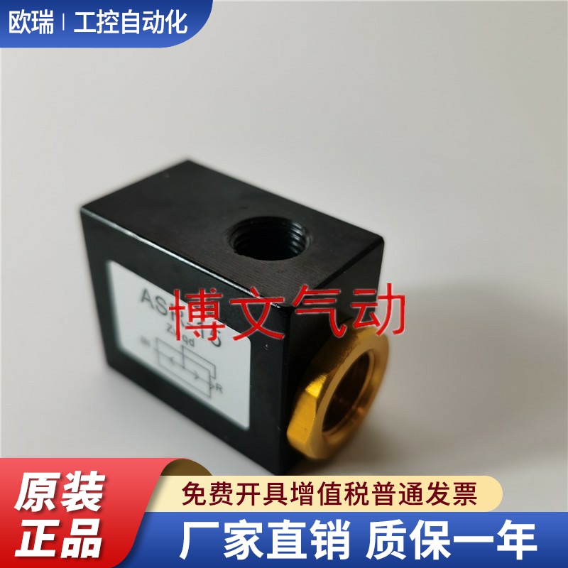 打刀缸排气阀ASR-10 ASR-15 ASR-08放气阀泄气急排阀