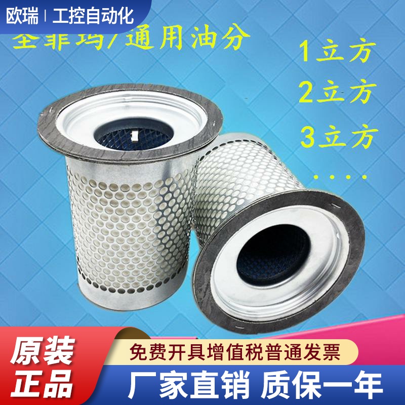 圣菲玛通用螺杆空压机油分芯DB2074 DB2186 DB2132油气分离器立方
