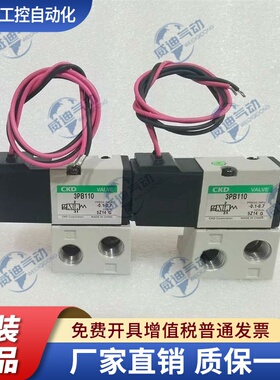 CKD电磁阀3PA210-06-P-3 3PB119/3PA110-M5/3PA219-06-M1C2/C21-3