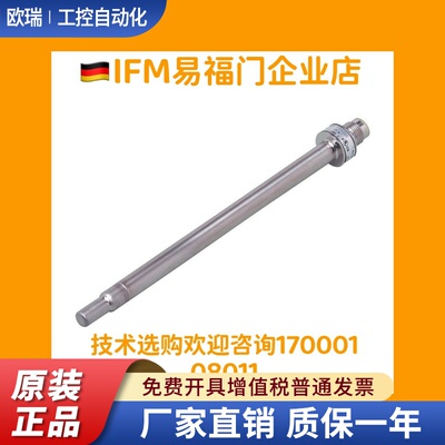 IFM易福门温度TT1050 TT2050 TT3050 E30016 E30017现货