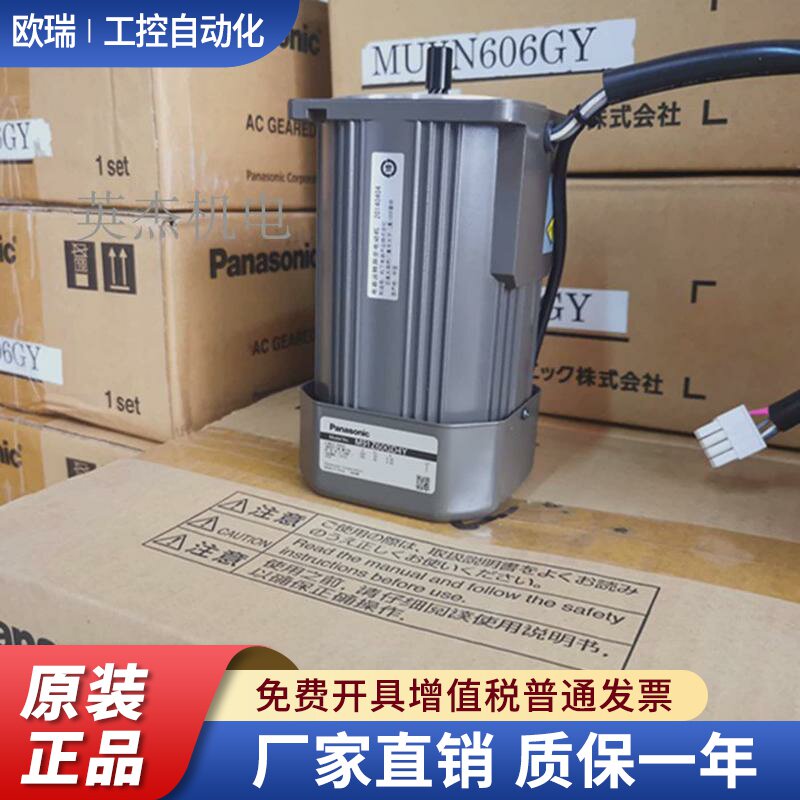 正品松下电机 M91Z60GD4L 原装60W调速电动机 单相立式 深圳现货