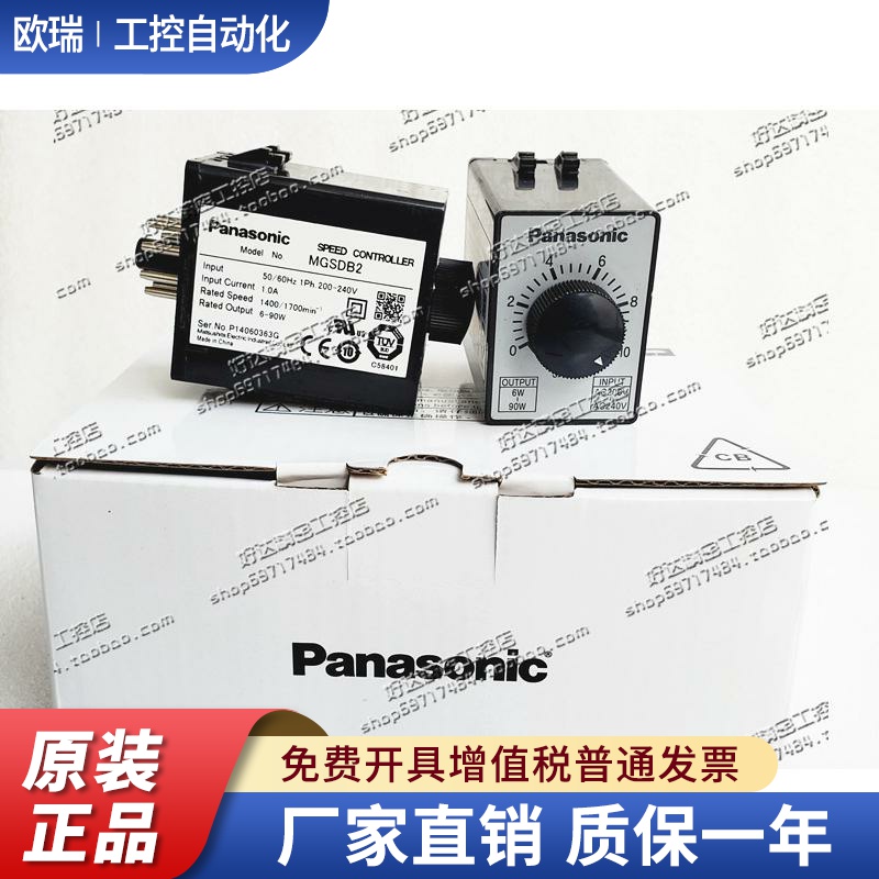 原装进口松下马达调速器 MGSDB2 MGSDB1 MGSDA1 现货正品