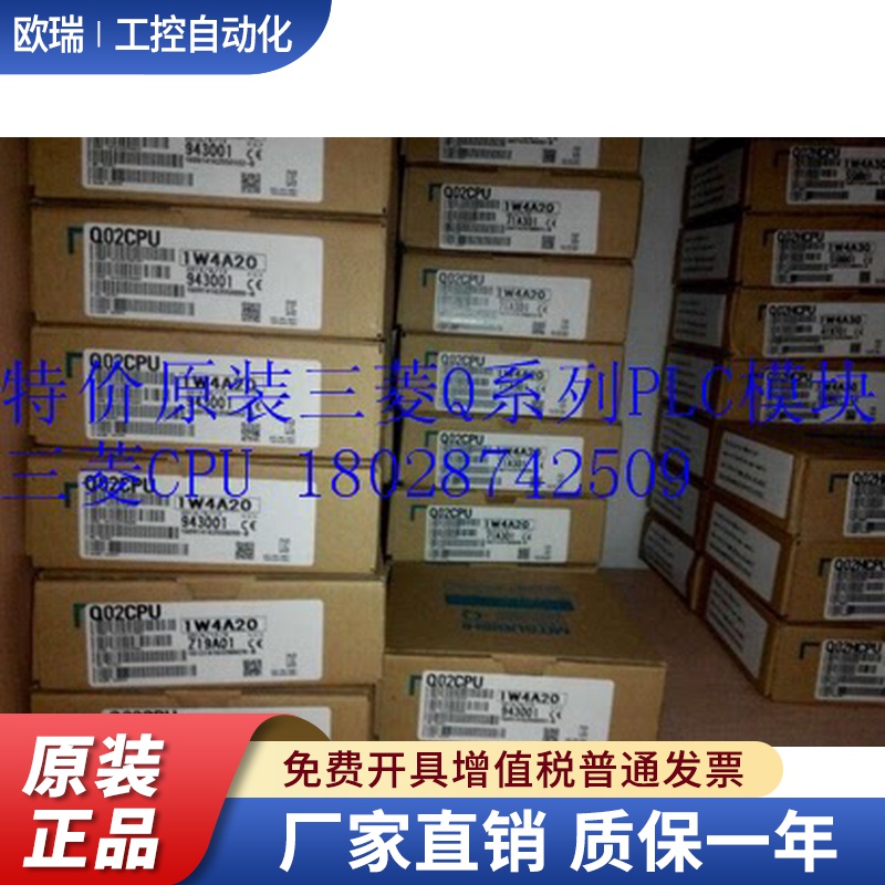 全新原装 三菱PLC基板 Q38DB 三菱 Q312DB 三菱PLC基板 Q38B