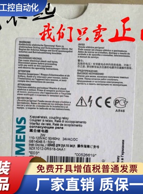 全新原装西门子继电器 3RS1800-1BQ00 耦合继电器 3R51800-1BQ00