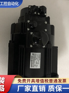 SGMGH-13D2A6H SGMGH-13D2A6H-OY 安川伺服电机 现货供应
