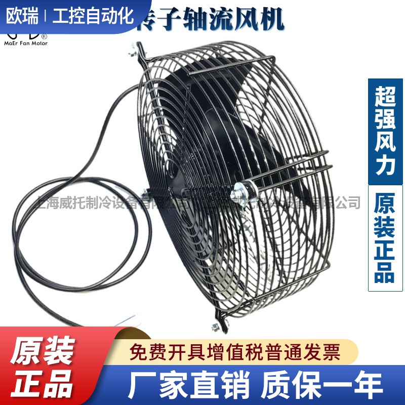 马尔风机YSWF68L35P4-360GP-300B吹风缸头网罩68L35P4-360GP-300