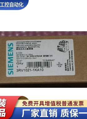 电机保护器断路器 3RV1021-4BA15/4BA10 3RV1021-4DA10/4DA15