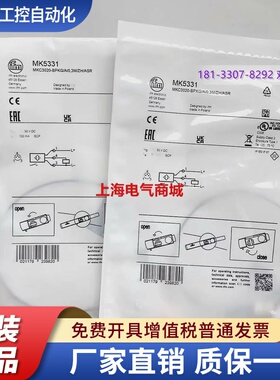 MK5101易福门5304磁性气缸开关MK5107 MK5331 MK5102 MK5311 28