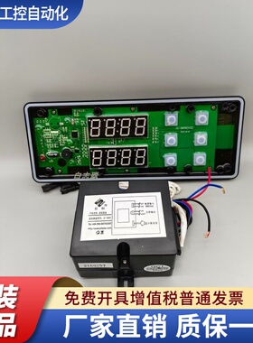 巨创JC-SN110 JC-S005A(V12) 多美多蒸饭机控制板温控器板JC-S003