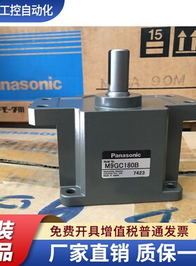 松下齿轮箱 M9GC75B/M9GC90B/M9GC100B 减速机现货