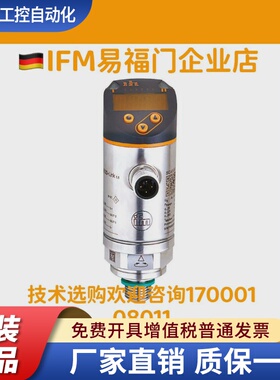 标价易福门IFM PN7570 PN7571 PN7593 PN7594 PN7592 PN7597