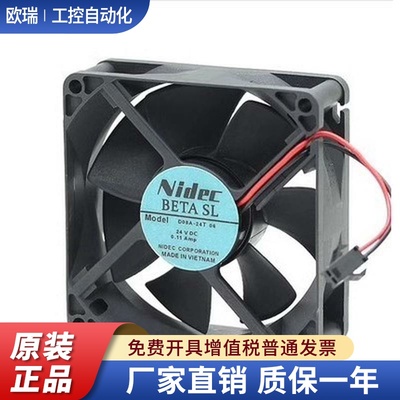 原装 Nidec BETASL D08A-24TU 04 24V 0.11A 8CM 8025 变频器风扇