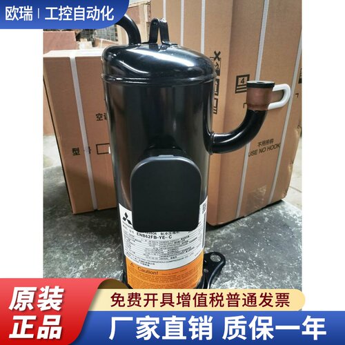 ENB52FA-YEENB52FC-YE ENB62FD-YE-C ENB62FB-YEC变频压缩机R410A