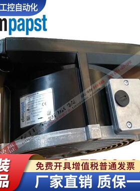 W2D270-EB26-07/08 ebmpapst风机 全新原装德国380V 主轴电机风扇
