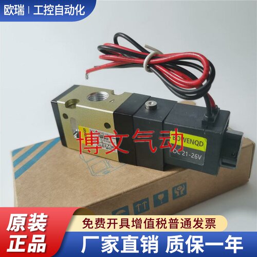 气动元件 三通电磁阀YVP342/-4G/-5G/-4D/-5D/-02