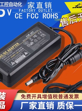 DC48V1A电源适配器无线APPOE路由器电源线48V1A代替0.38A0.5A包邮