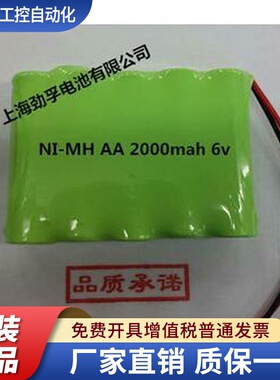 NI-MH AA 2000mah 2200mah 6v 镍氢充电电池组航模设备仪器玩具