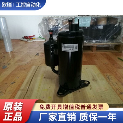 压缩机HSM195V1UFZ-200 HSM210V1UFZ HSM215V3UDZ HSM220V1VFT