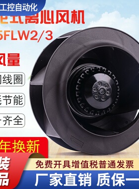 225FLW2/3 220V涡流涡轮式离心风机空气净化器风扇225FLJ